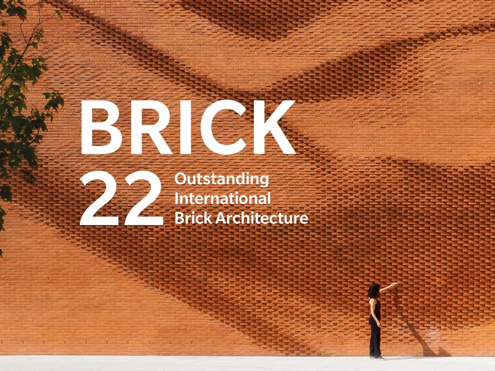 Wienerberger Brick Award